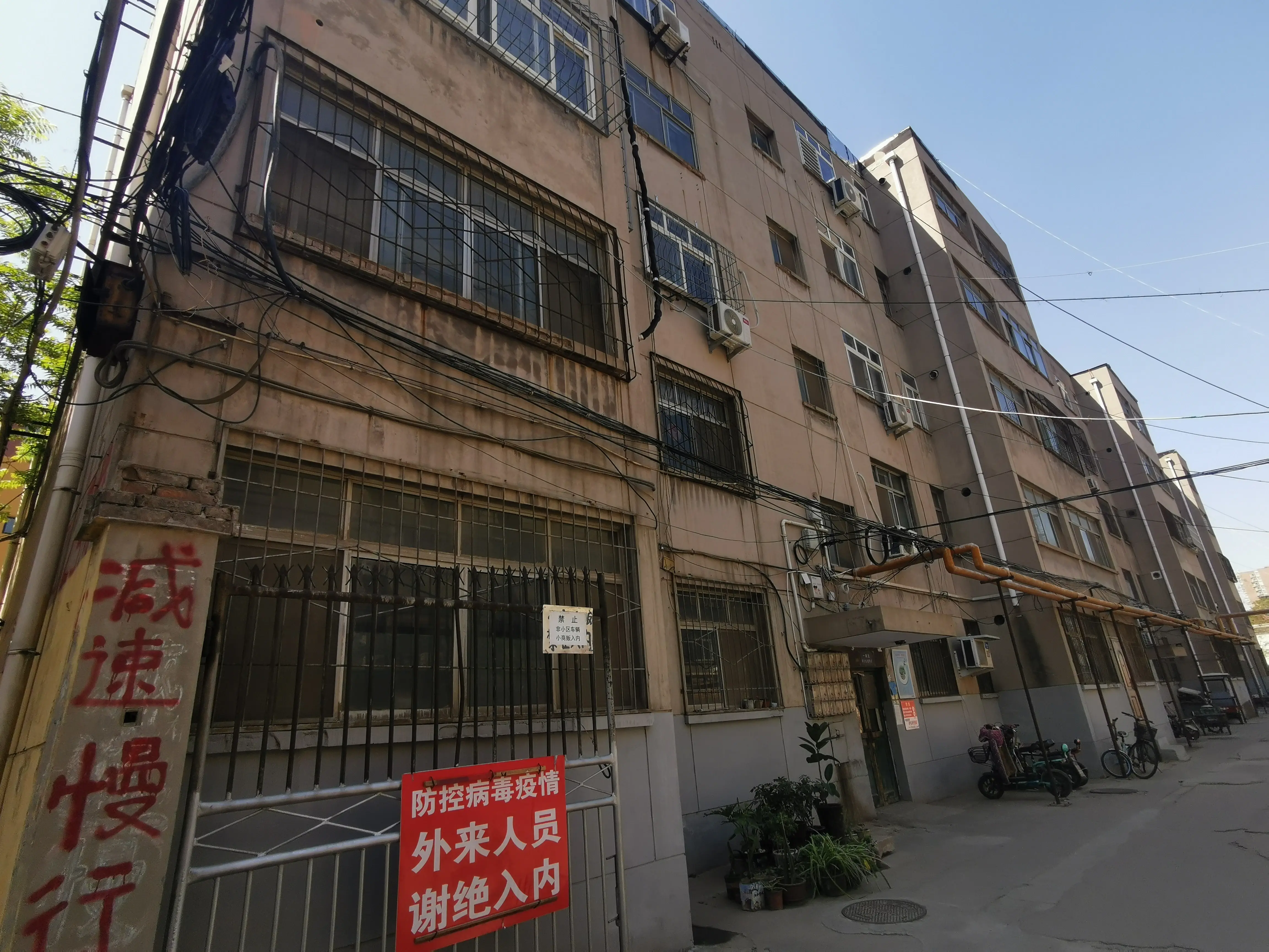 微信图片_20200424195508.jpg