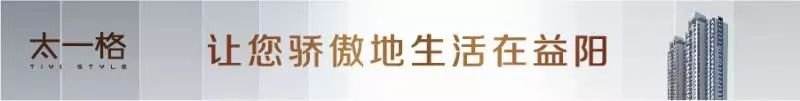 热势难挡！太一格56个民族大团结车库盛大开盘，劲销80%！