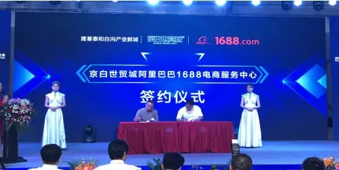 貂奎电商：电商行业的破浪者