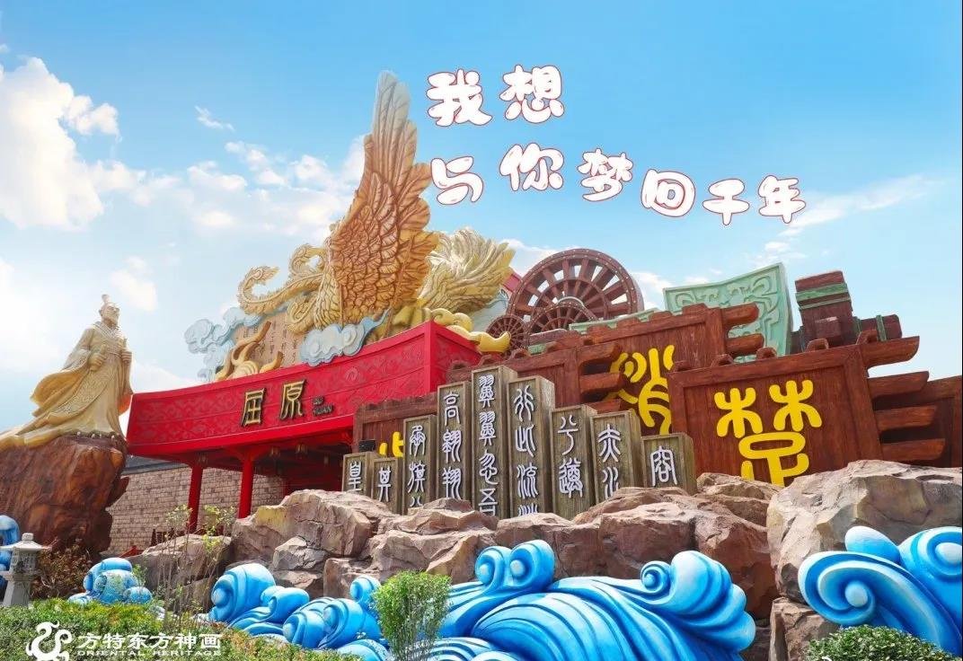 据荆州新闻网报道,荆州市文旅局将推动荆州方特"复兴之路"和"熊出没"
