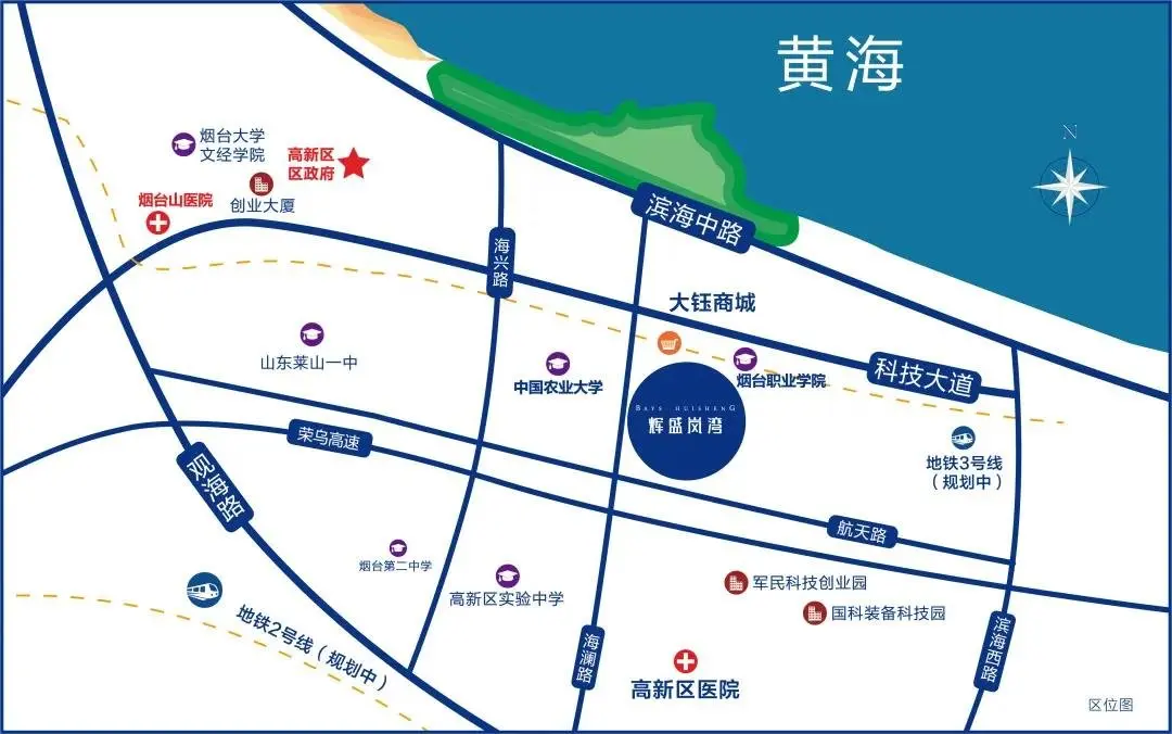 除了有来自青岛,济南等地的"铁粉"力挺,烟台开发区的人民绝对有话语权