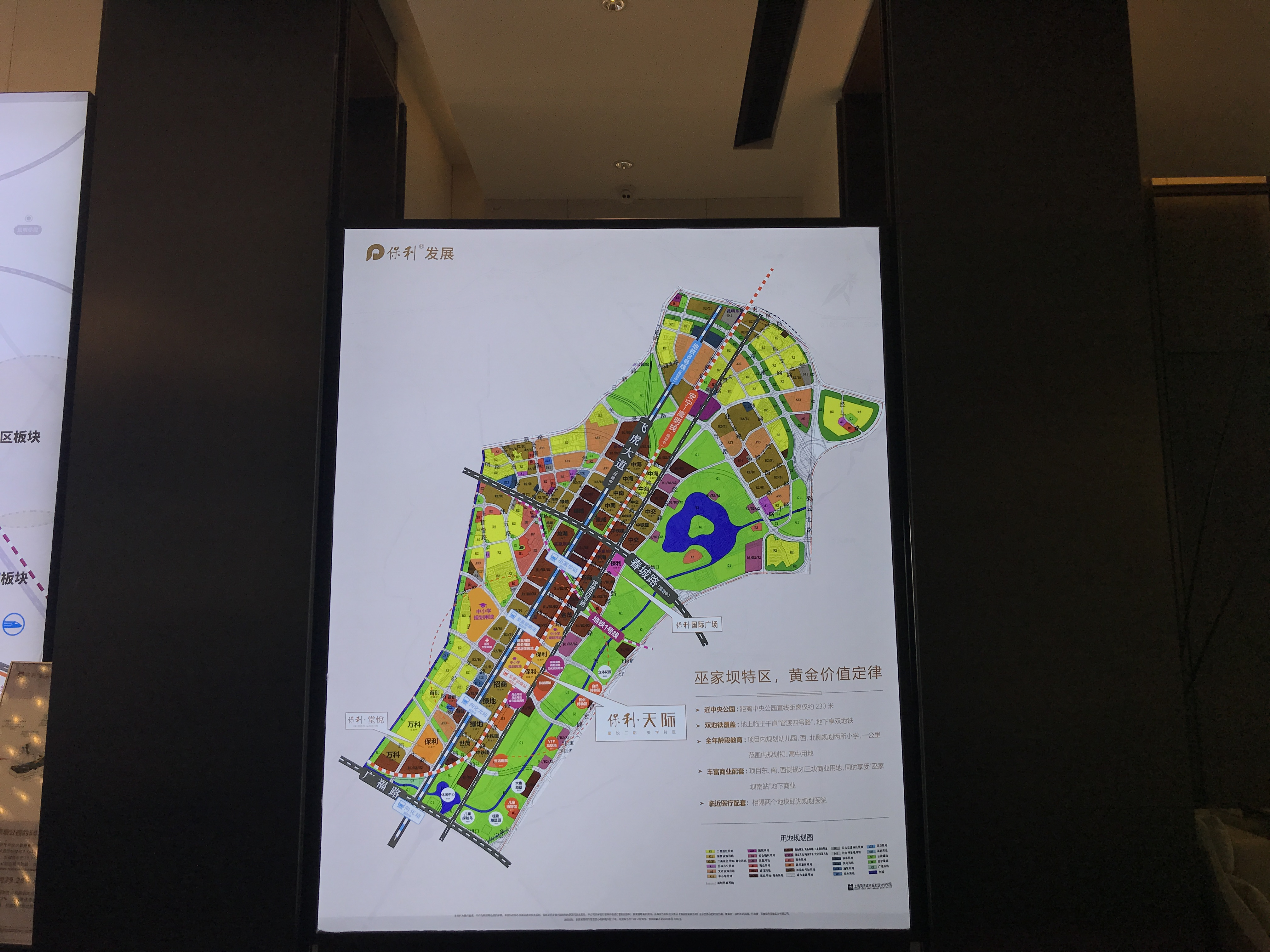 踩盘日记|保利·天际巫家坝全新现代美学华宅 占据城市未来cbd