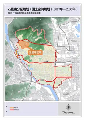 109快速路开建在即，石景山五里坨道路交通大升级！