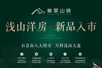 109快速路开建在即，石景山五里坨道路交通大升级！