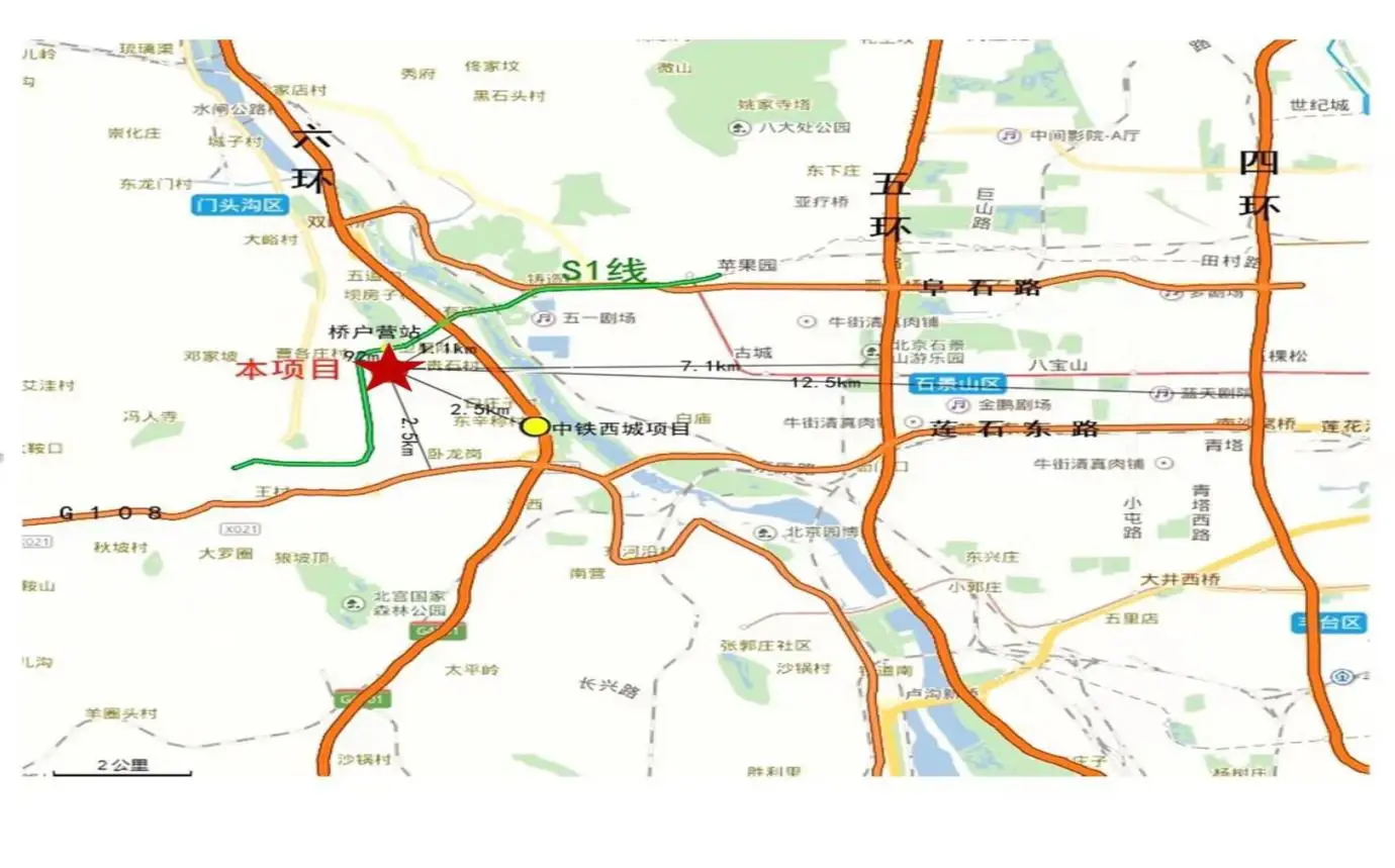 门头沟区北京诺德彩园共有产权房项目申购公告