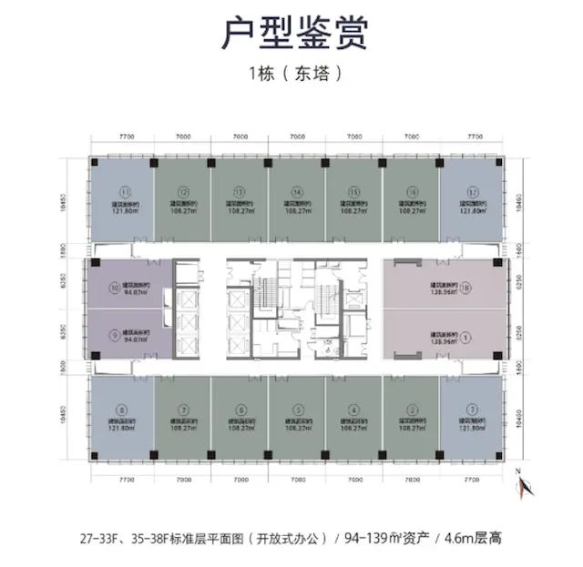 【踞紫荊·聚精英】銘泰城市廣場&途趣集團簽約暨寫字樓公開發售儀式