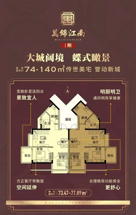见证600亩大盘崛起！泰安浮东项目现场展厅5月1日盛大开放