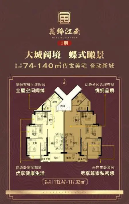 见证600亩大盘崛起！泰安浮东项目现场展厅5月1日盛大开放