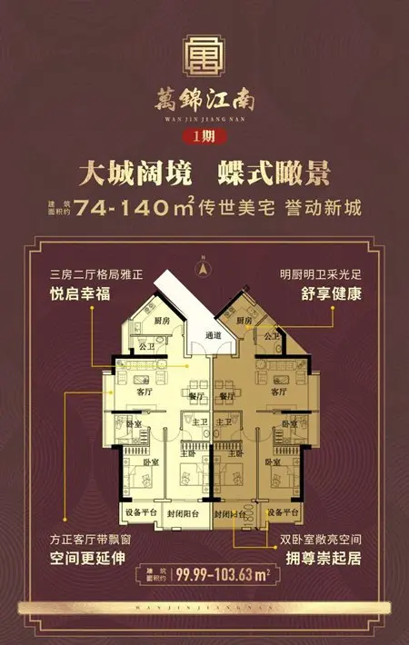 见证600亩大盘崛起！泰安浮东项目现场展厅5月1日盛大开放