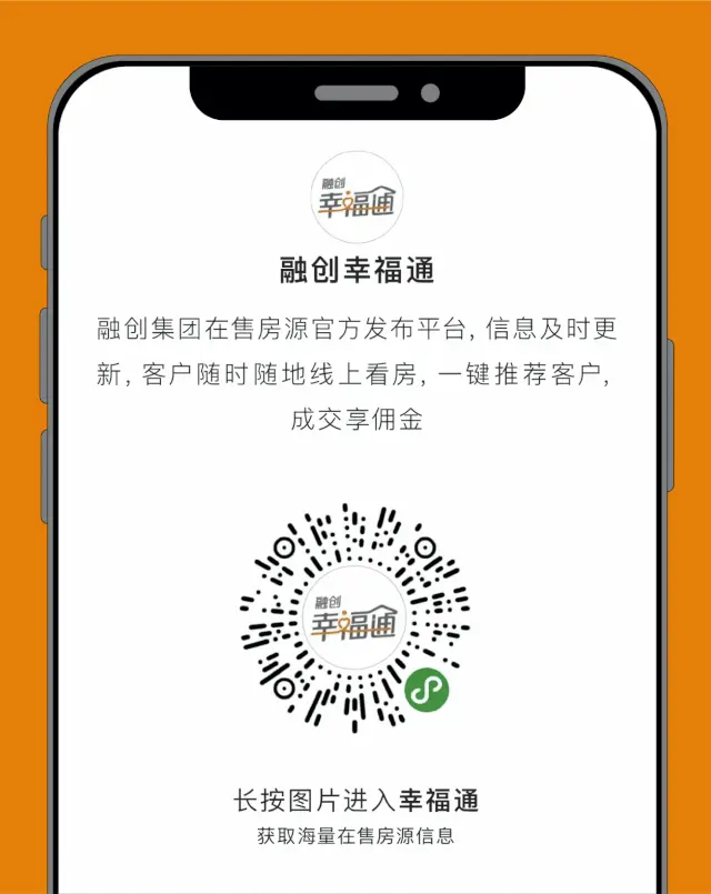 武地·融创滨湖湾｜封面镜湖心，冠誉加推在即！诚意登记，应势盛启！