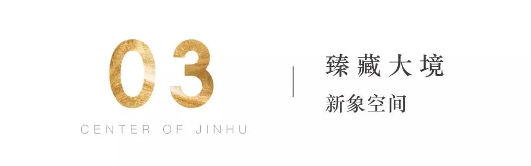 武地·融创滨湖湾｜封面镜湖心，冠誉加推在即！诚意登记，应势盛启！