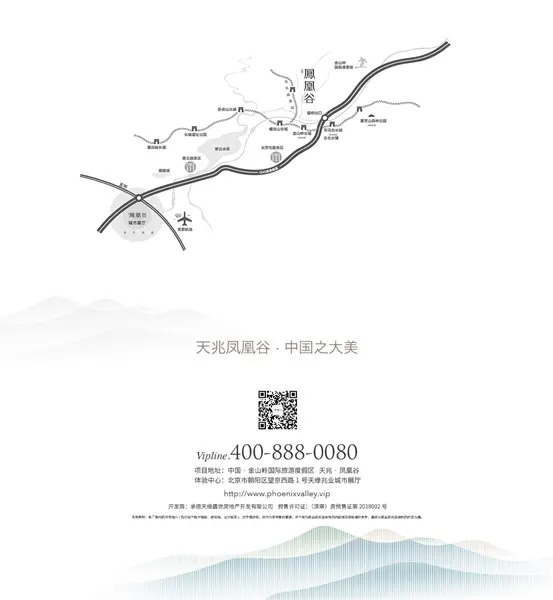 天兆·凤凰谷——山顶艺术馆，为生活更美好