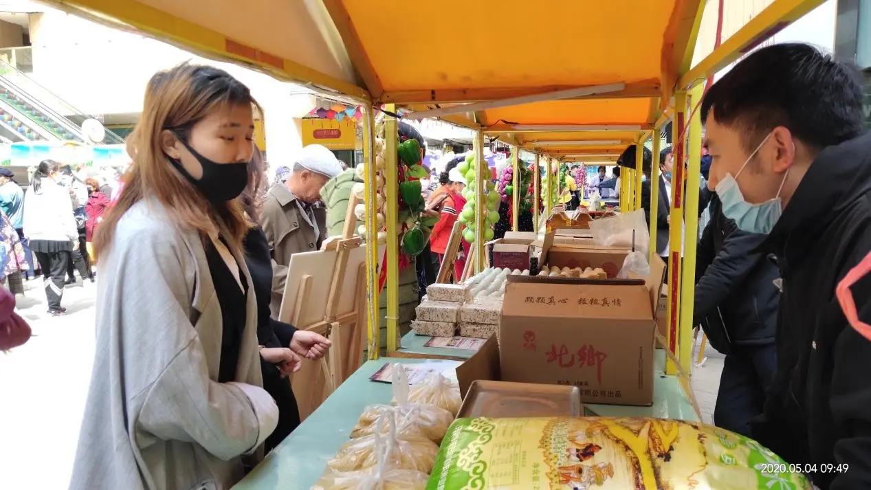 书记带货百姓逛市集 | 热烈祝贺法库县丁家房镇农产品电商供销基地落户阳光100凤凰街！