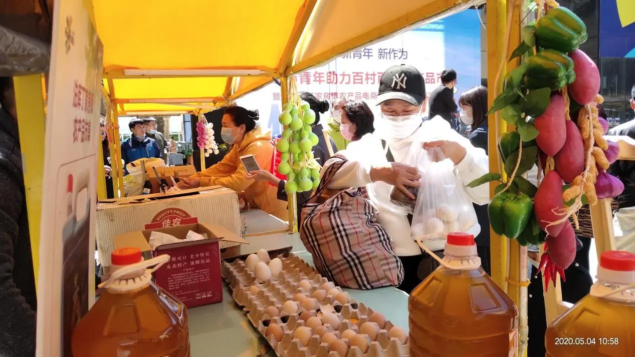 书记带货百姓逛市集 | 热烈祝贺法库县丁家房镇农产品电商供销基地落户阳光100凤凰街！