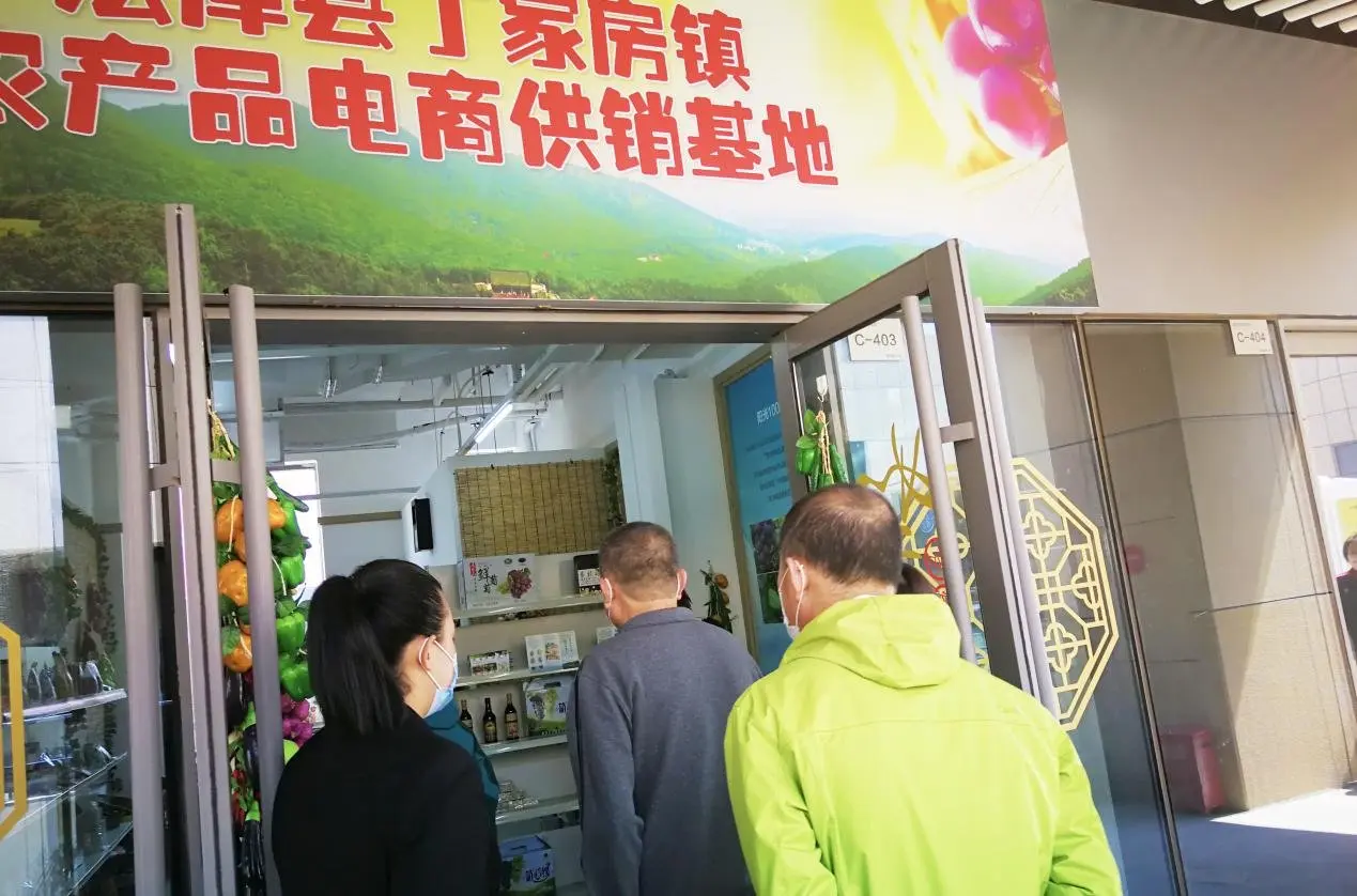 书记带货百姓逛市集 | 热烈祝贺法库县丁家房镇农产品电商供销基地落户阳光100凤凰街！