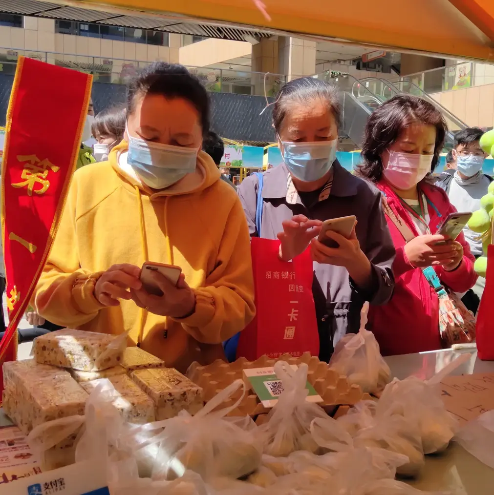 书记带货百姓逛市集 | 热烈祝贺法库县丁家房镇农产品电商供销基地落户阳光100凤凰街！