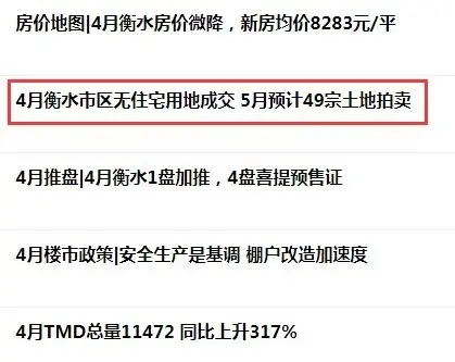 衡水2020装配式建筑专项检查开启 1/4以上配比的新型建筑靠谱吗？