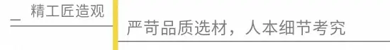 五一燃沸碧湖东！揭秘珑溪大观热销5大价值