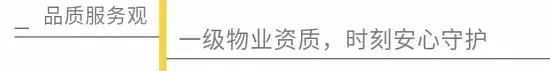 五一燃沸碧湖东！揭秘珑溪大观热销5大价值