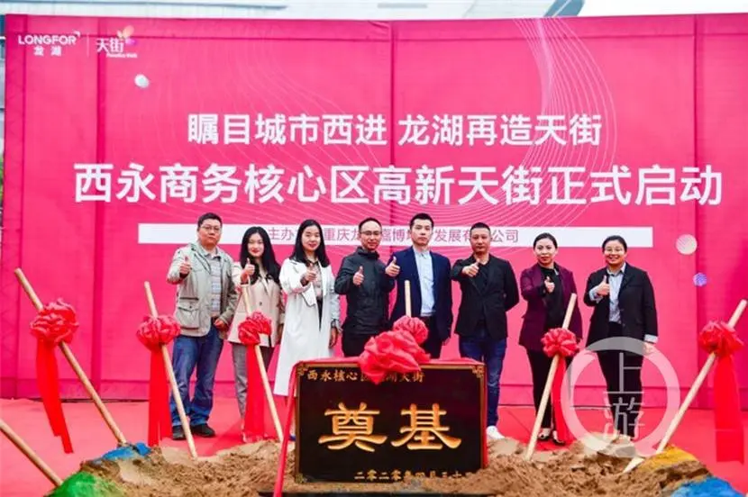 西永将添轨道商业综合体 这房子没理由错过啊