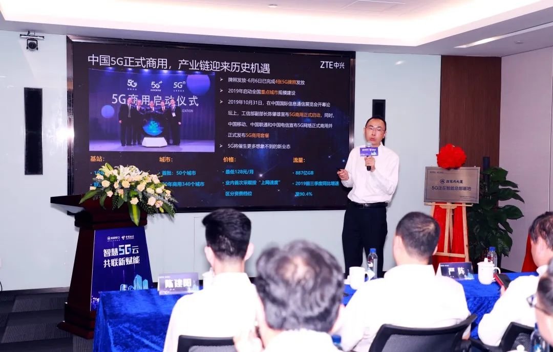 海南5G泛在智能总部基地正式签约！招商蛇口中国电信强强联合！