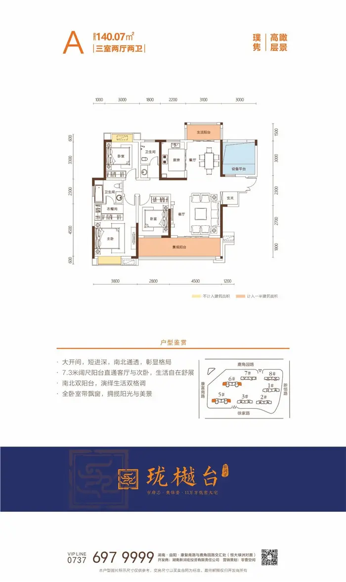 一群做房地产的去了医院，所为何事？