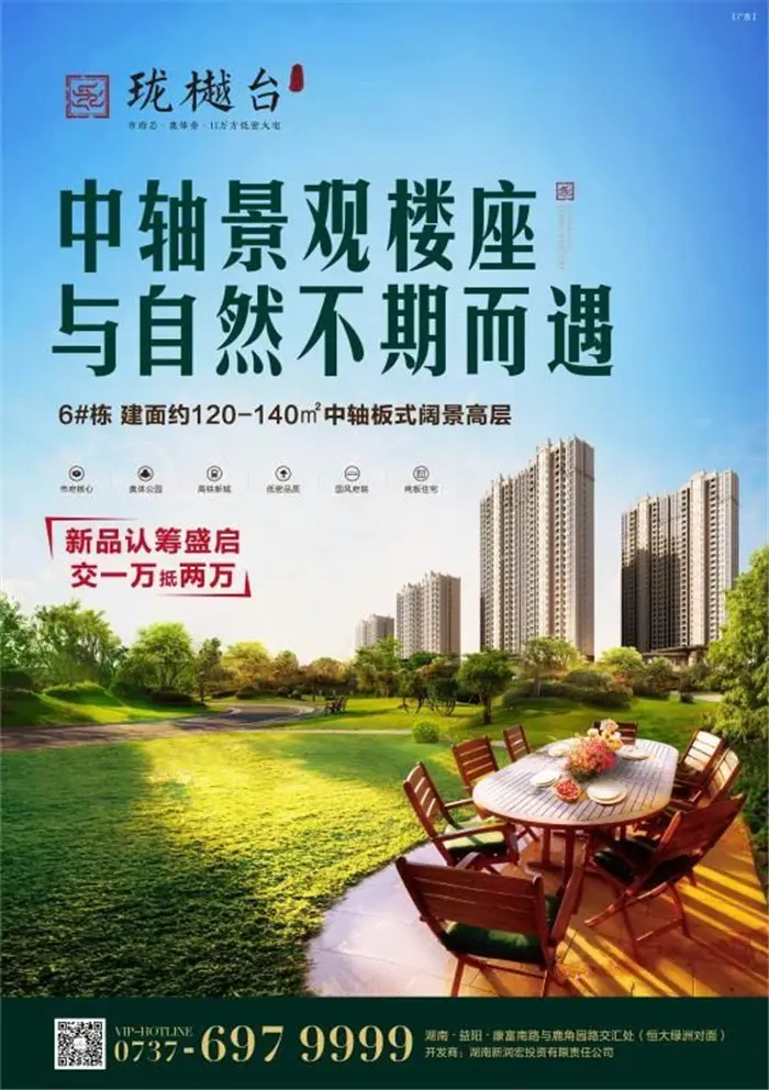 一群做房地产的去了医院，所为何事？