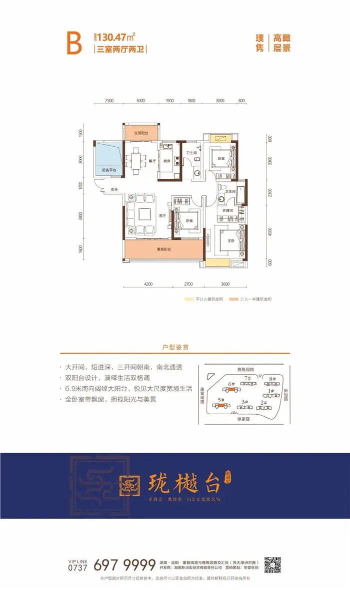 一群做房地产的去了医院，所为何事？