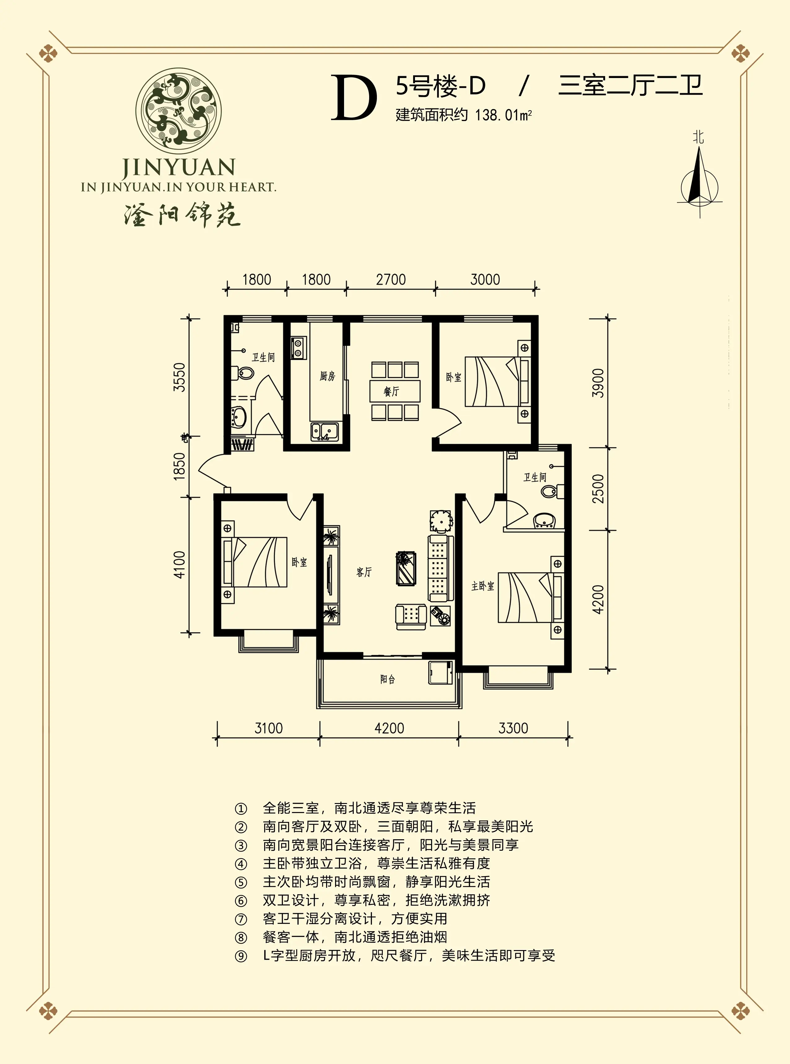 大境盛启中房滏阳锦苑荣耀入市诚邀品鉴