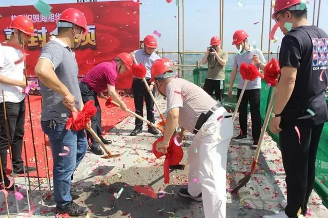 【海湘速度 实力见证】海湘华府5#栋喜封金顶 感恩回馈