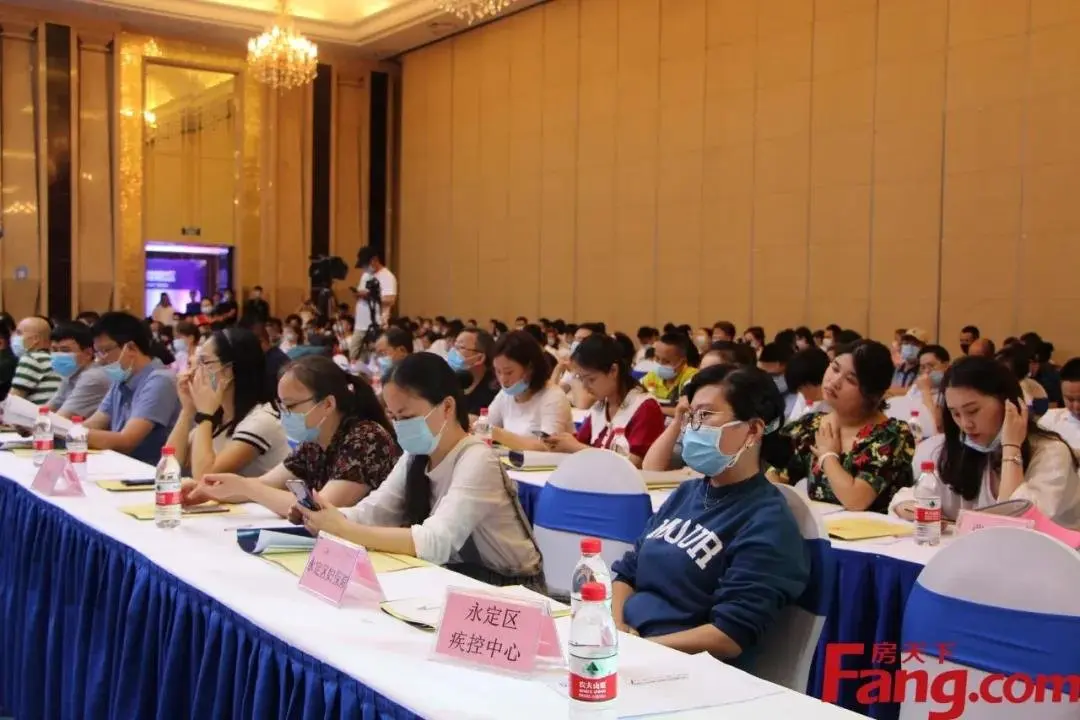 东宸·江山里｜热烈祝贺张家界“健康进社区”试点项目成功启动！