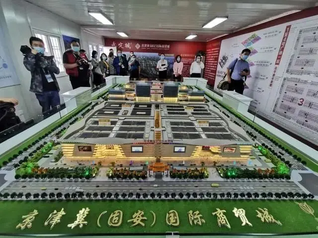 固安商贸城开业时间定了！将成为全球的智慧商贸产业园之一
