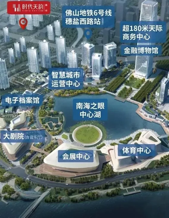 深度解读:千灯湖即将全面迈向5万时代?!-佛山新房网-房天下