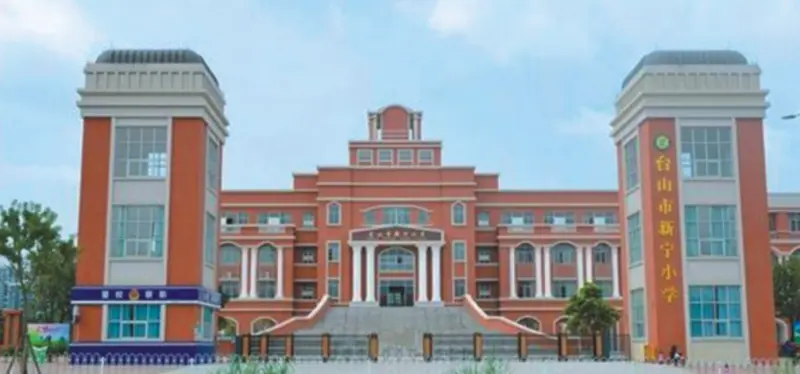 项目分配就读新宁小学 对面即台山新宁中学 近享学校资源的便利 助