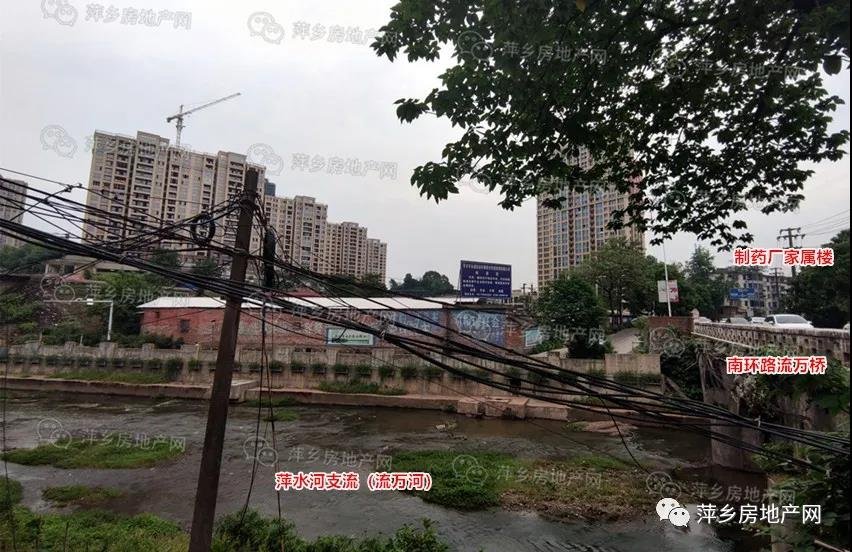 原萍乡制药厂家属区改造项目房屋征收调查公告