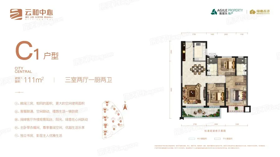 踩盘日记|双塔片区房价或比肩巫家坝 云和中心未卖先热