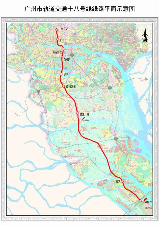 城市总体规划曝光 广州地铁18号线延伸到清远？