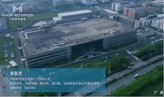 万科四季都会丨392秒， 带你重新认识超燃水土