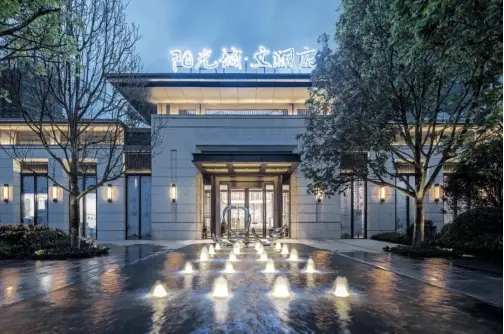 肇庆市端州区星湖大道阳光城·檀府营销中心 【南粤站】· 国风live