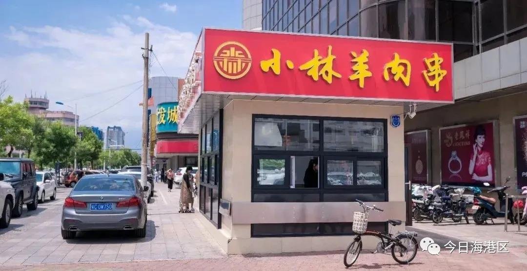 秦皇小巷美食文化街区“横空出世” 2020年旅游旺季运营