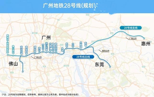 广州地铁28号线发布招标公告,起于佛山串联起广州5区通往东莞
