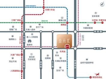 定了！无锡地铁&华润置地3号线东风站TOD项目 正式发布案名“公元汇”！