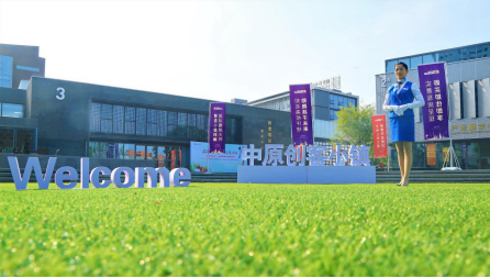 鑫创科技：中国领先的科技城市运营商
