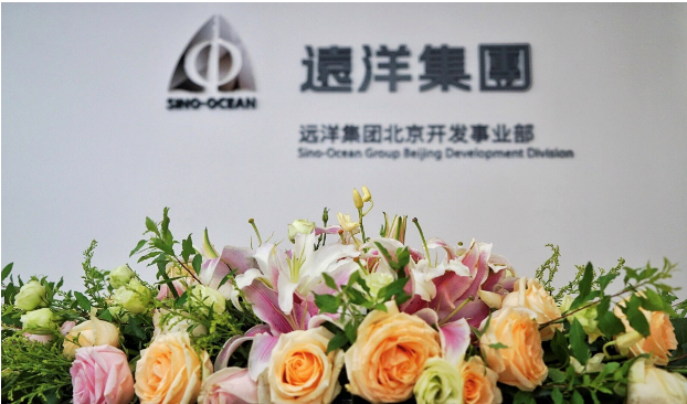 远洋集团北京开发事业部成立 以京为核高质深耕