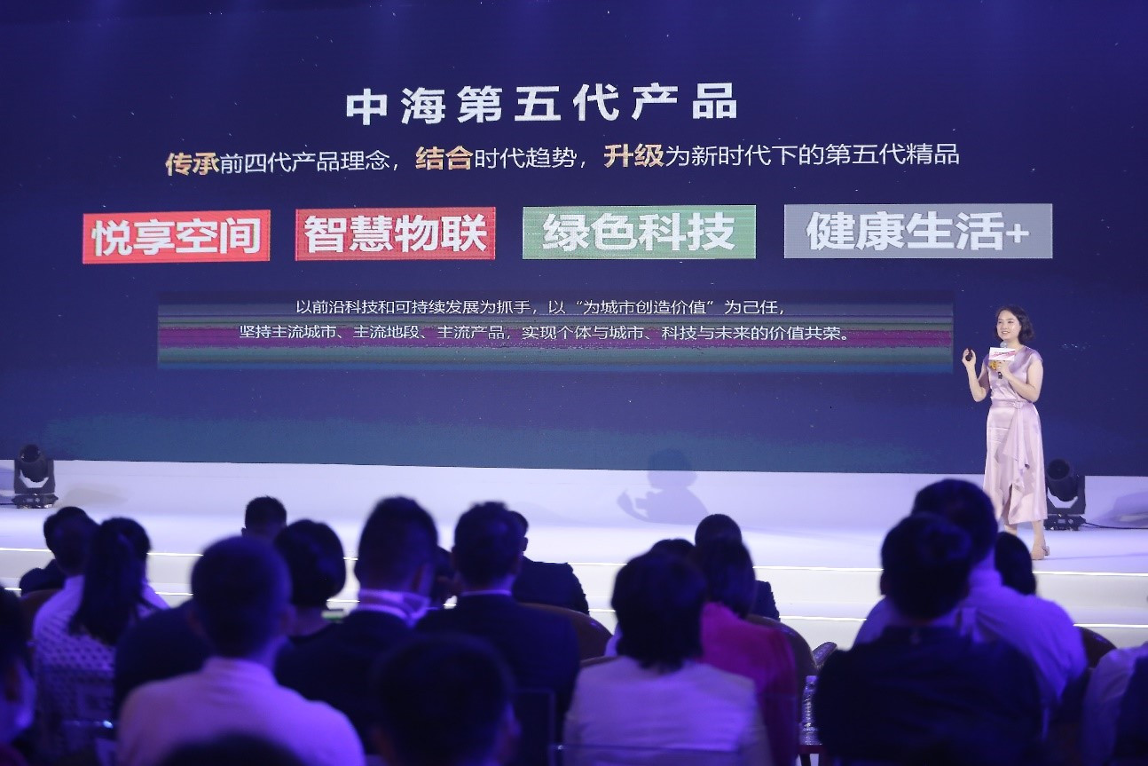 深圳中海焕耀启幕智慧生活3.0|联合众科技巨头上演“跨界玩家”