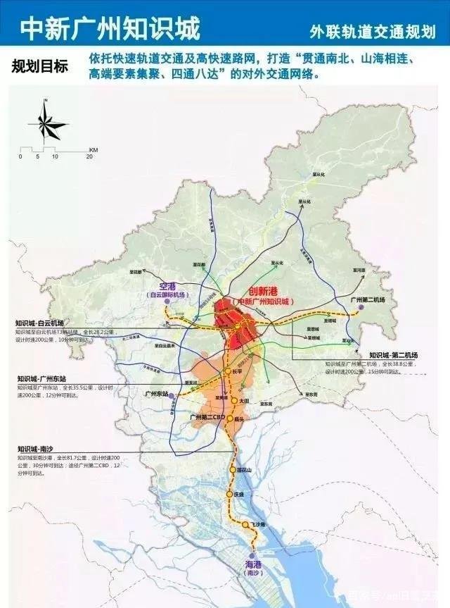 【地铁News】地铁37号线要来了！知识城到广州东站只需12……