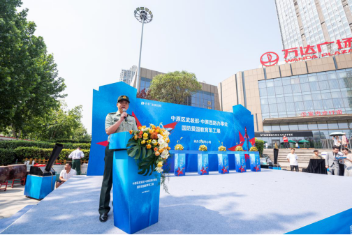 河南保利发展国防教育军工展启幕郑州 大国重器震撼来袭