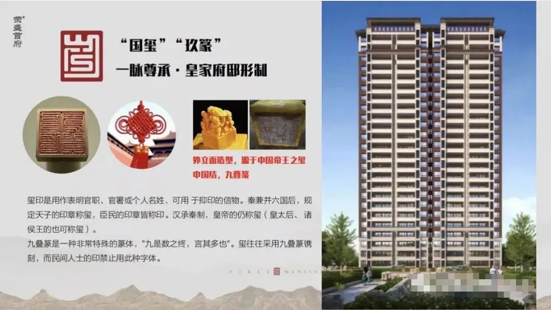 荣盛20余年造园经验，打造智能水系皇家府园