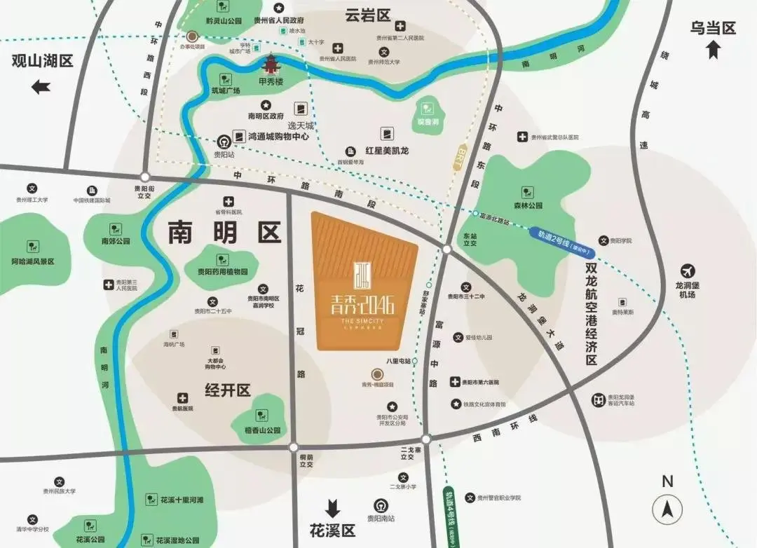 百年名校择址青秀2046，这一波业主福利诚意满满