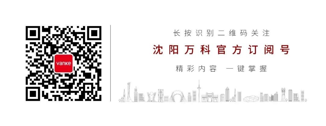 沈阳万科正式签约盍碧玺曼詹企业管理集团，推升城市国际化教育发展。